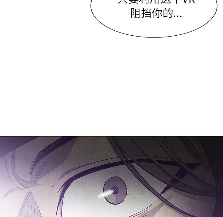 第77話 - 第66张