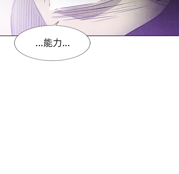 第77話 - 第67张