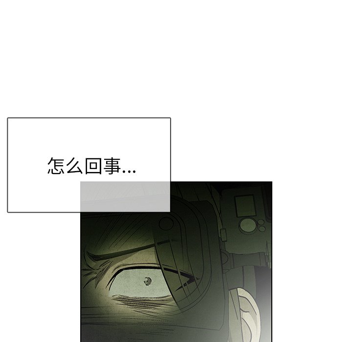 第77話 - 第70张