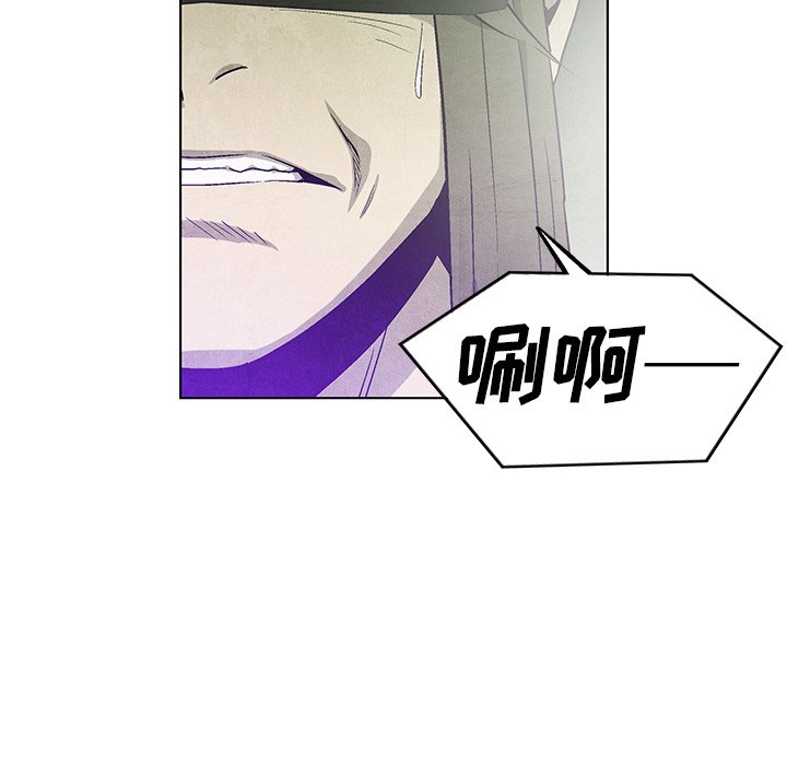 第77話 - 第71张