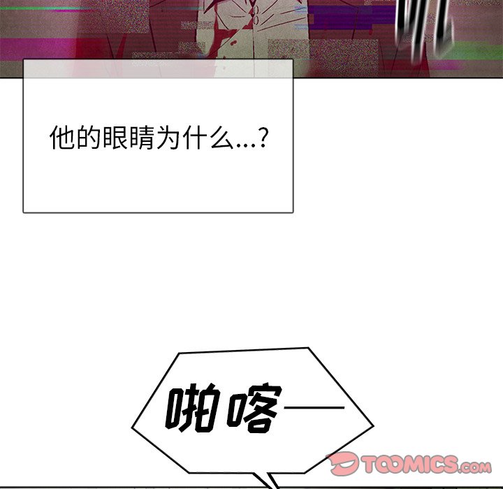 第77話 - 第73张
