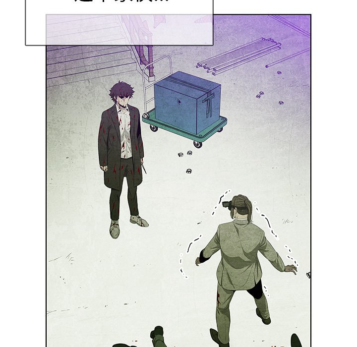第77話 - 第76张