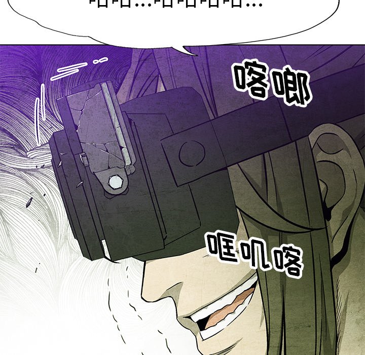 第77話 - 第78张