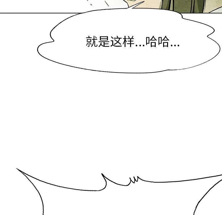 第77話 - 第79张