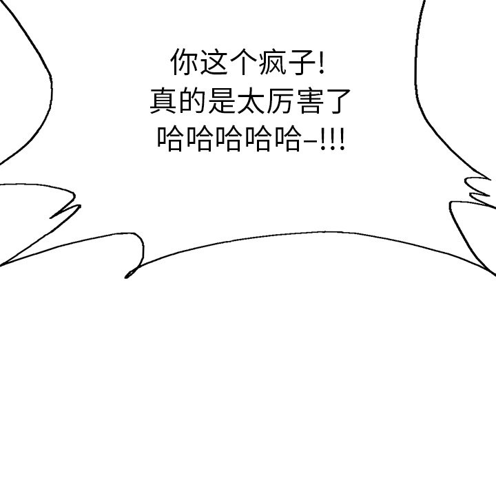 第77話 - 第82张