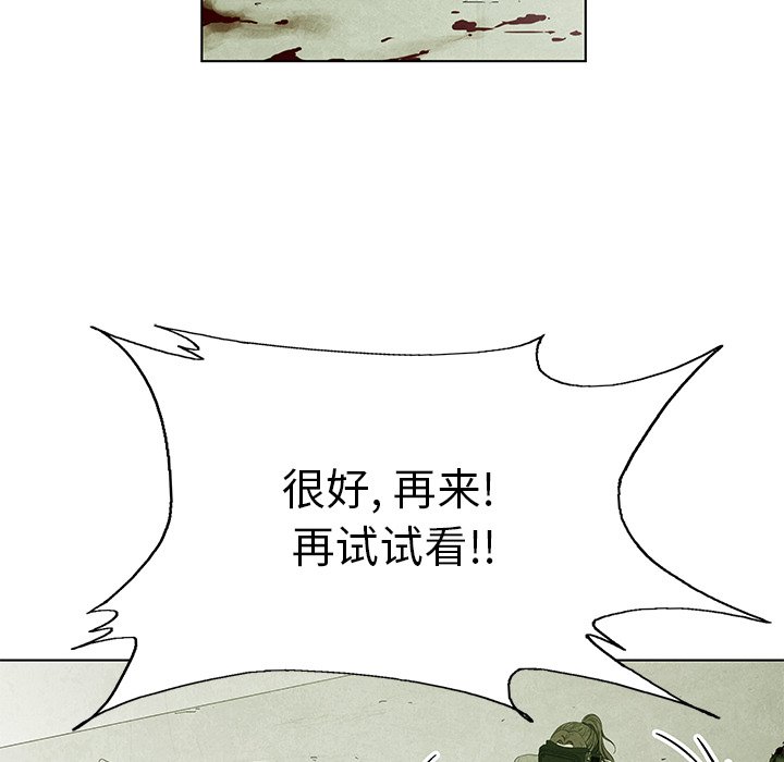 第77話 - 第84张