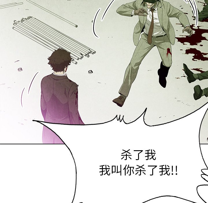 第77話 - 第85张