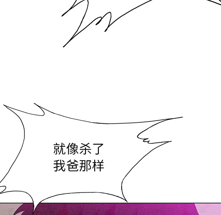第77話 - 第86张