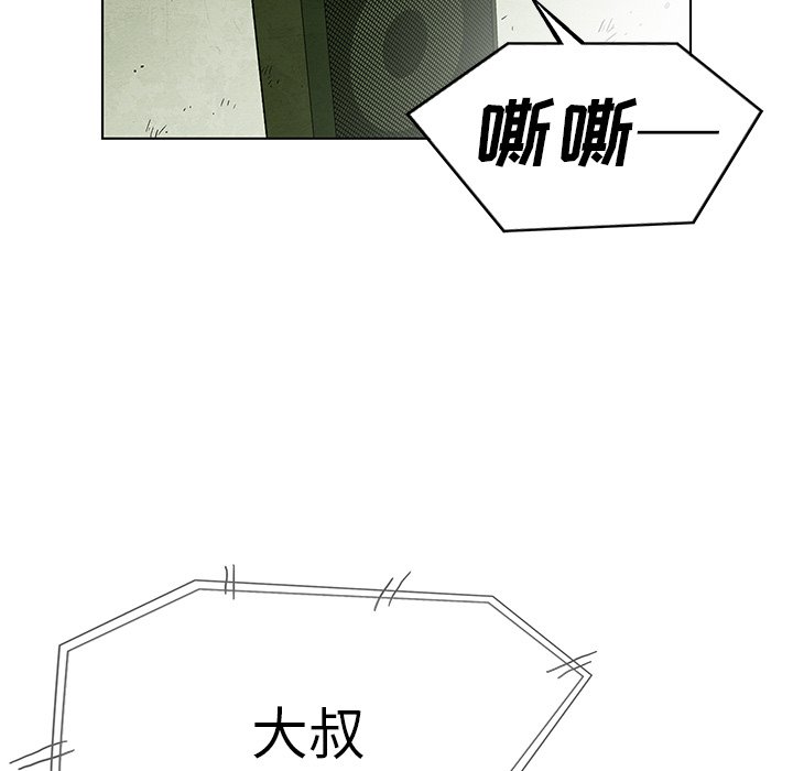 第77話 - 第89张