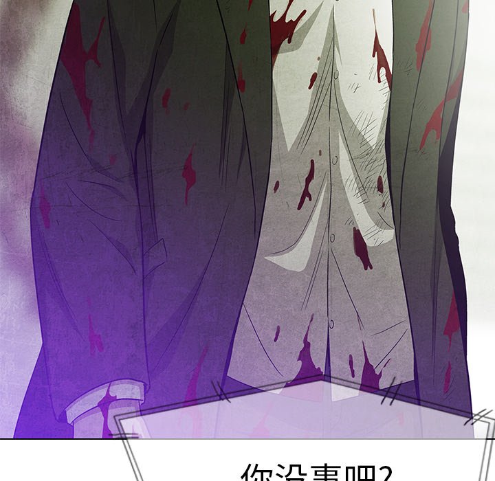 第77話 - 第91张