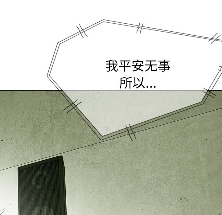 第77話 - 第95张