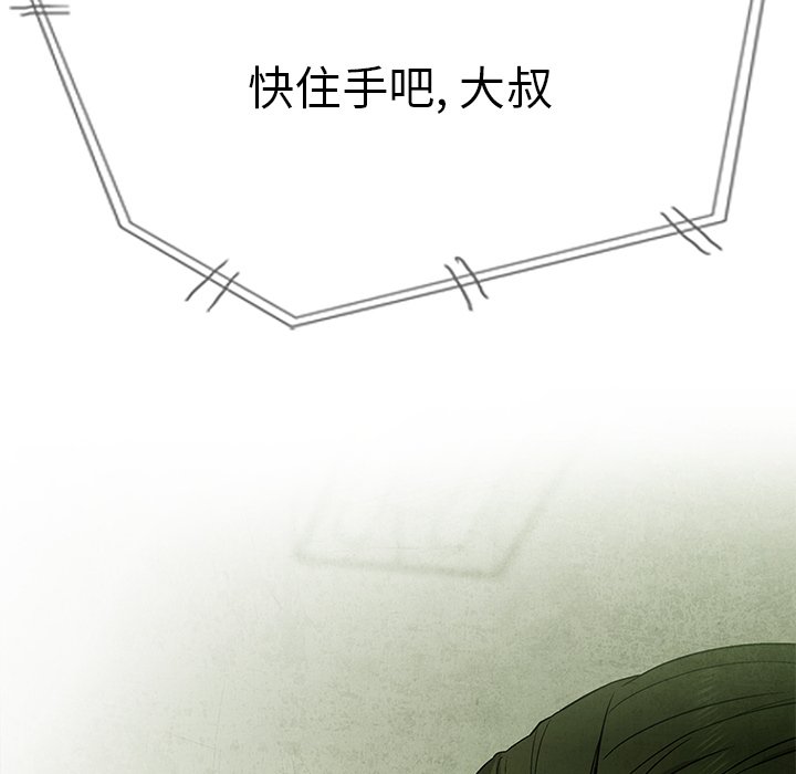 第77話 - 第99张