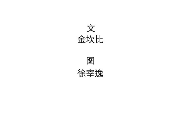第78話 - 第1张