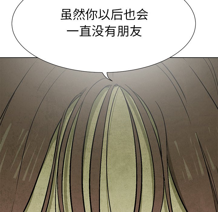 第78話 - 第101张