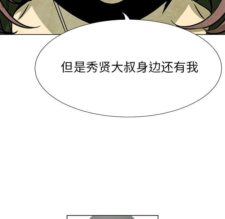 第78話 - 第103张