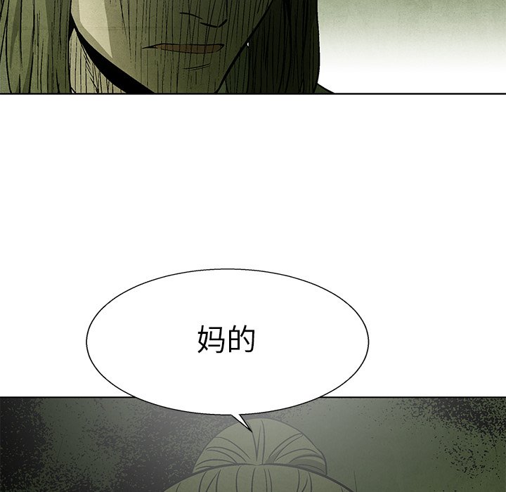 第78話 - 第108张