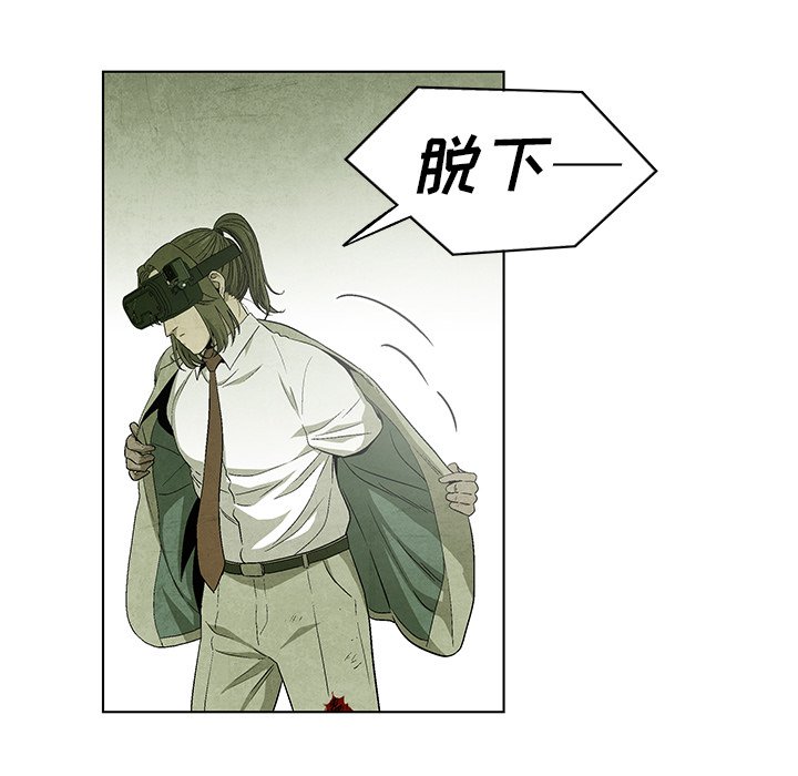 第78話 - 第112张