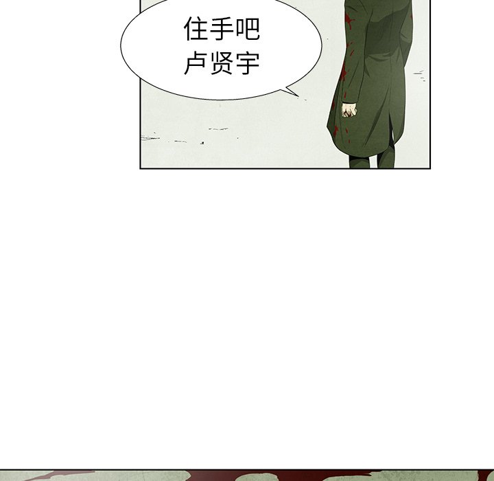 第78話 - 第114张