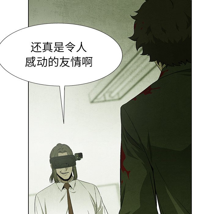 第78話 - 第118张