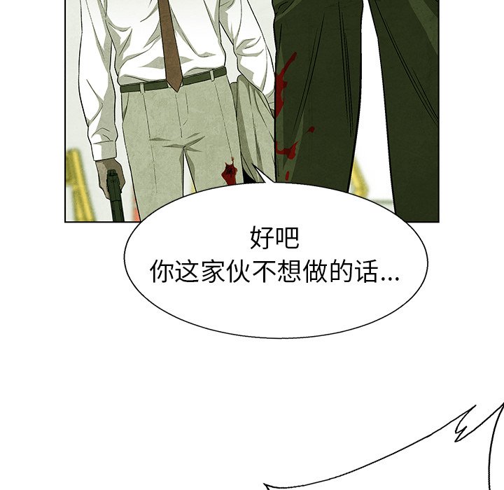 第78話 - 第119张