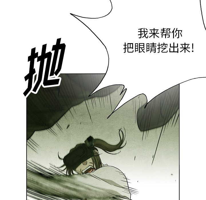 第78話 - 第120张