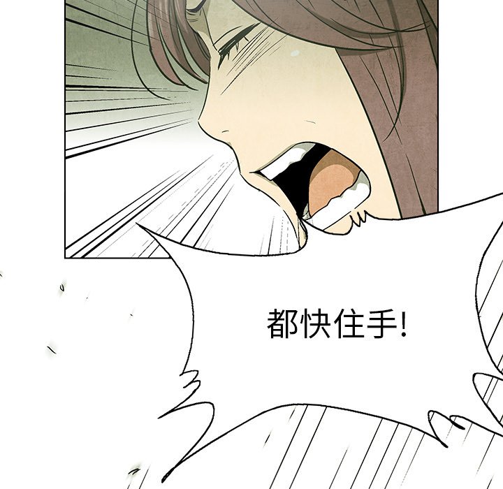 第78話 - 第126张