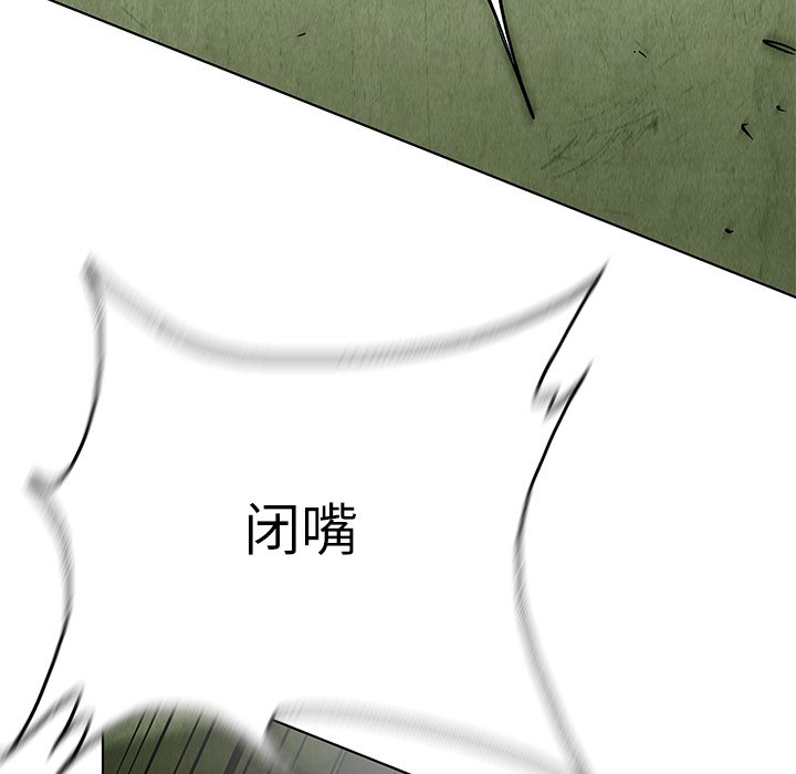 第78話 - 第130张
