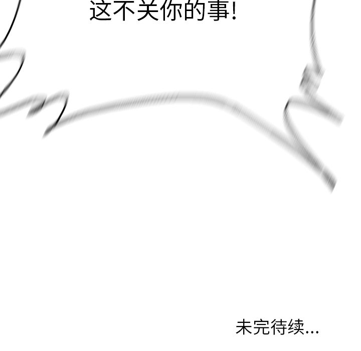 第78話 - 第132张