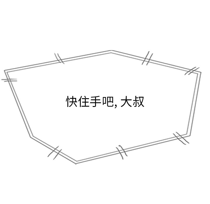 第78話 - 第14张