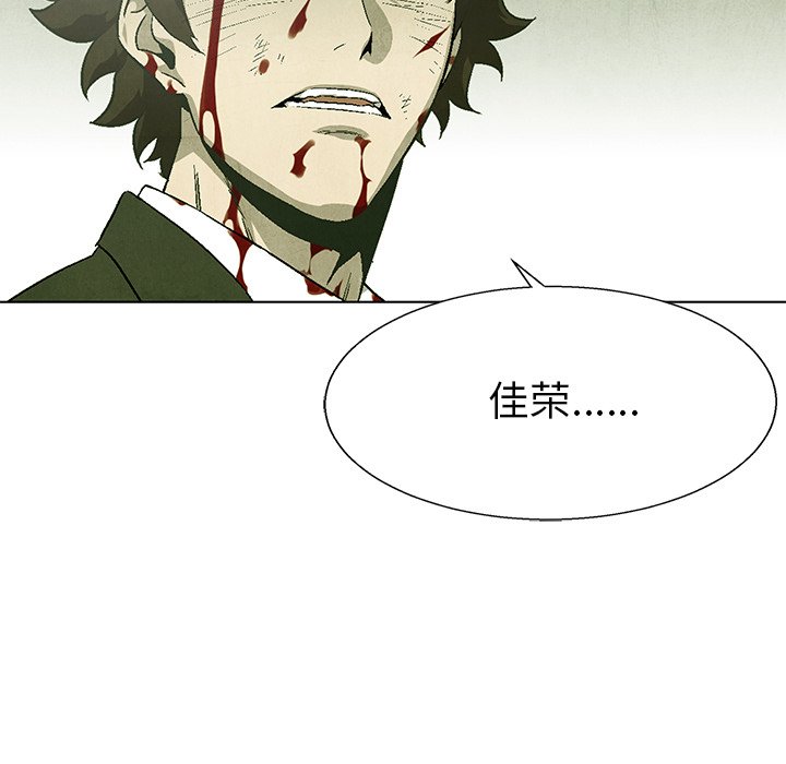 第78話 - 第17张