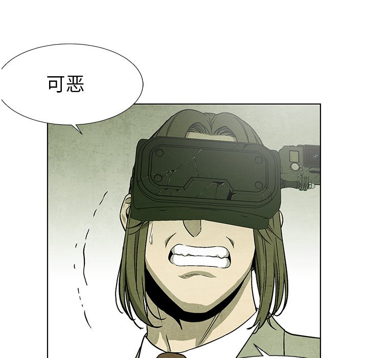 第78話 - 第18张