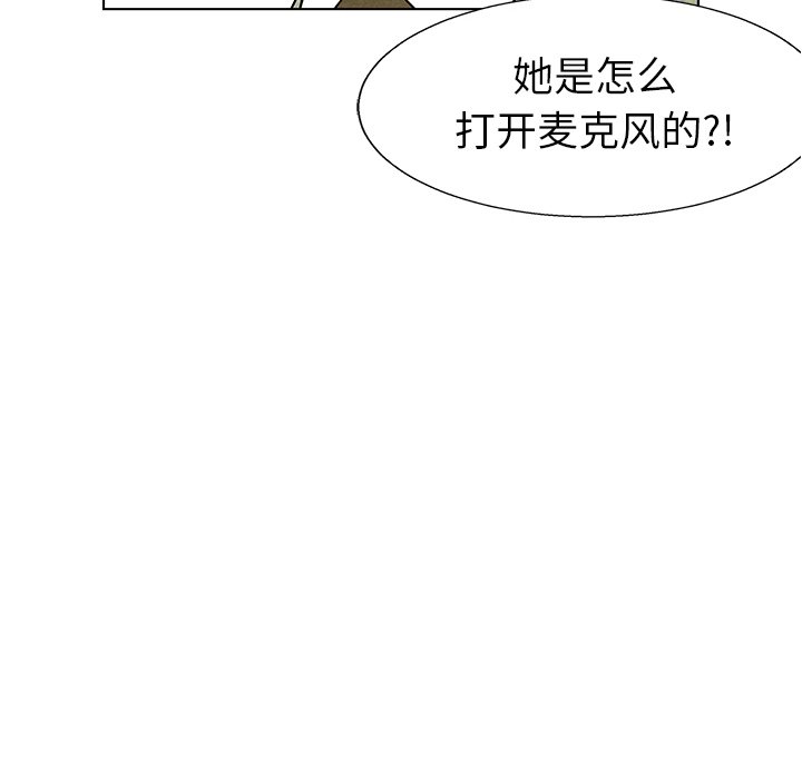 第78話 - 第19张