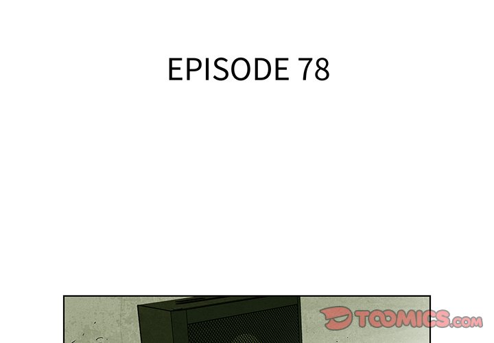 第78話 - 第2张