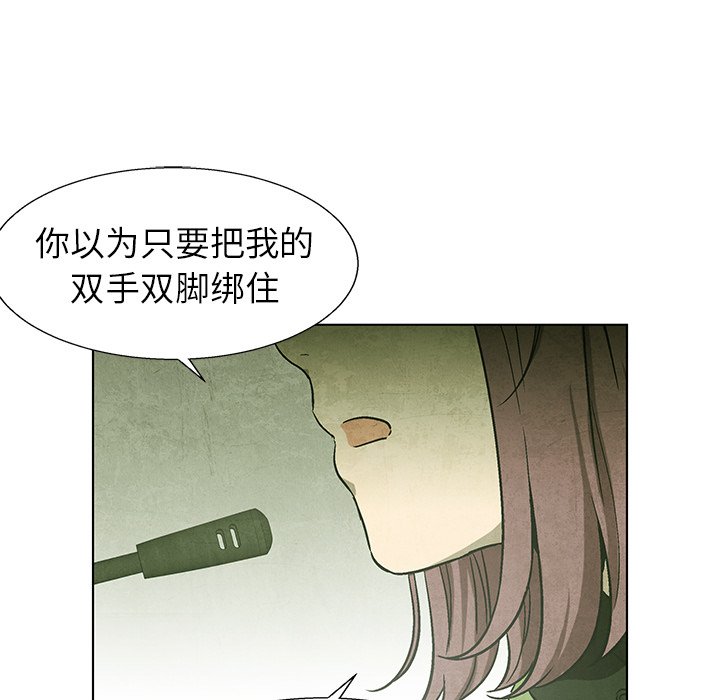 第78話 - 第21张