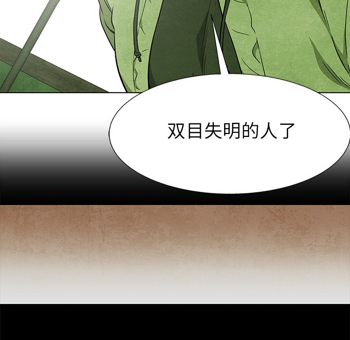 第78話 - 第24张