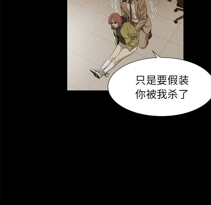 第78話 - 第38张