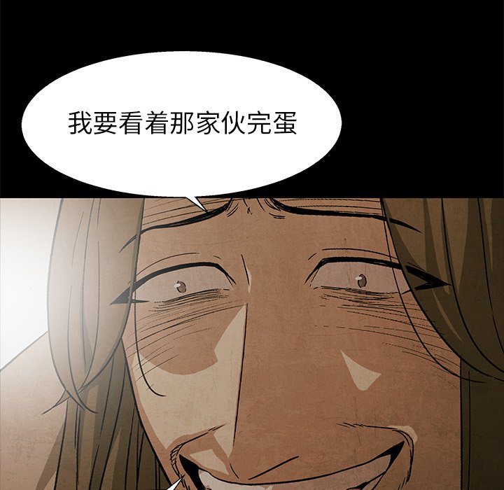 第78話 - 第39张
