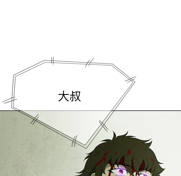 第78話 - 第4张