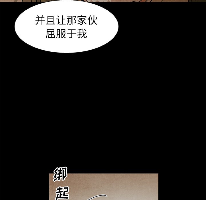 第78話 - 第40张