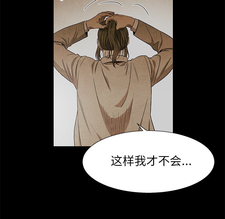 第78話 - 第41张