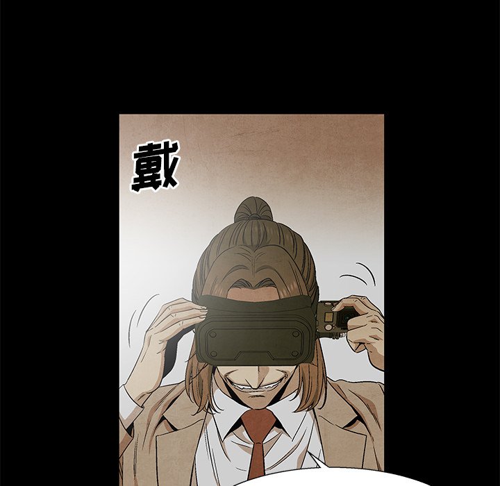 第78話 - 第42张