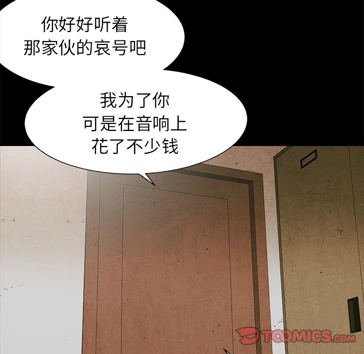 第78話 - 第47张
