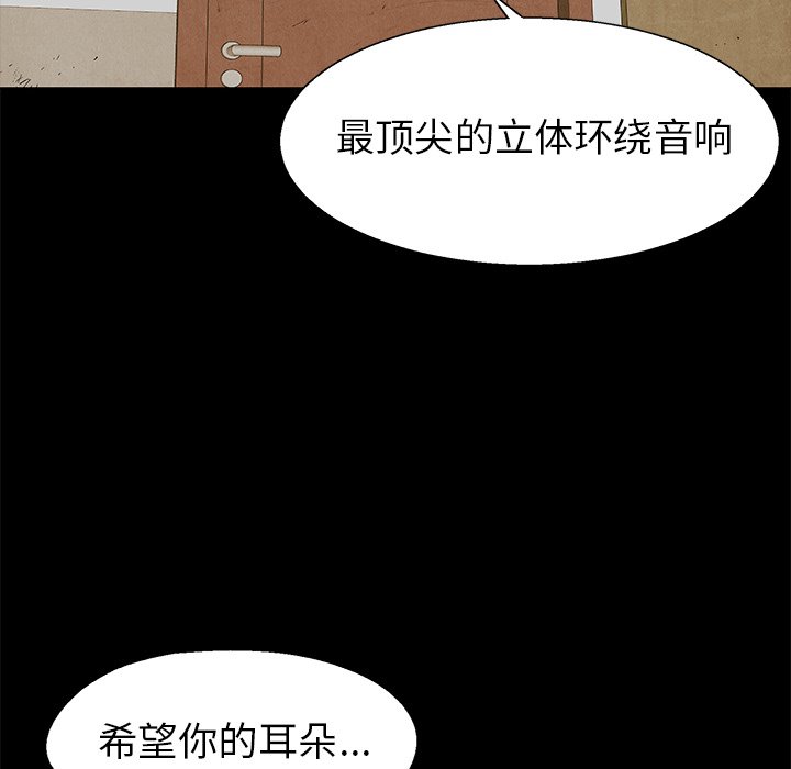 第78話 - 第48张