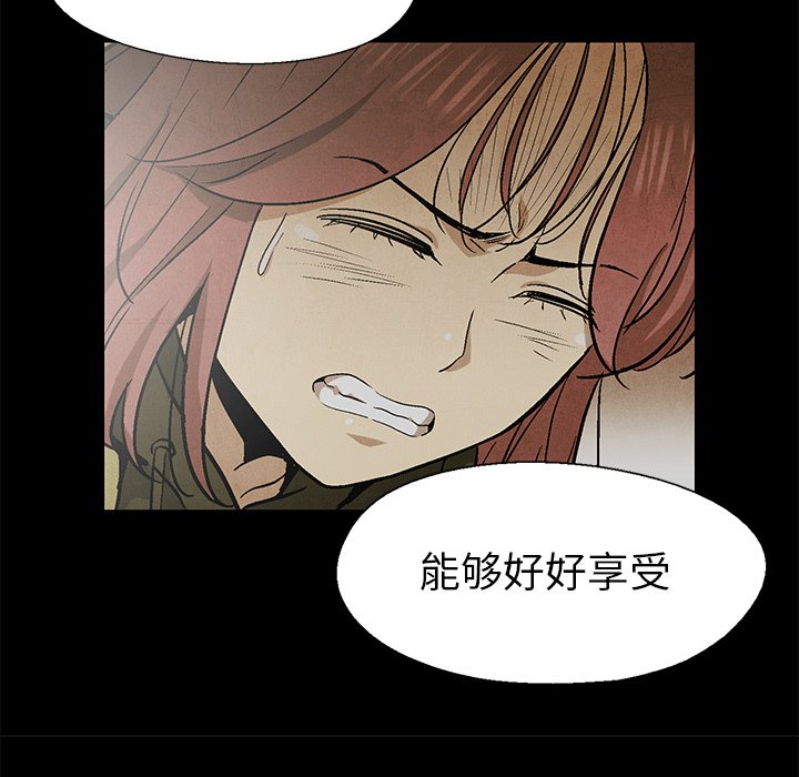 第78話 - 第49张