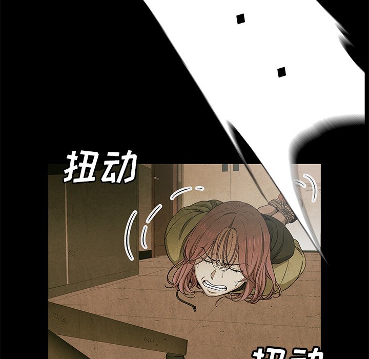 第78話 - 第55张