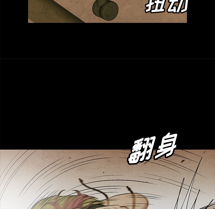 第78話 - 第56张
