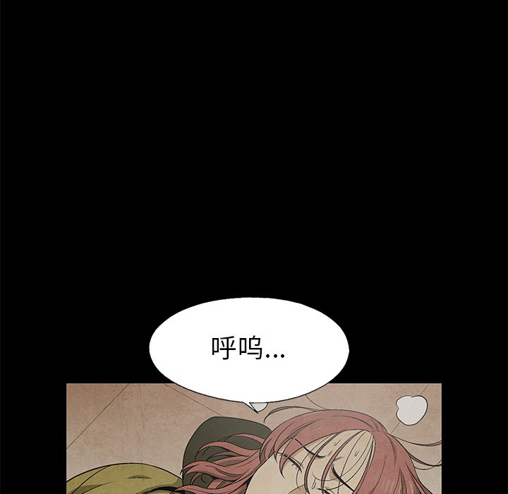 第78話 - 第58张