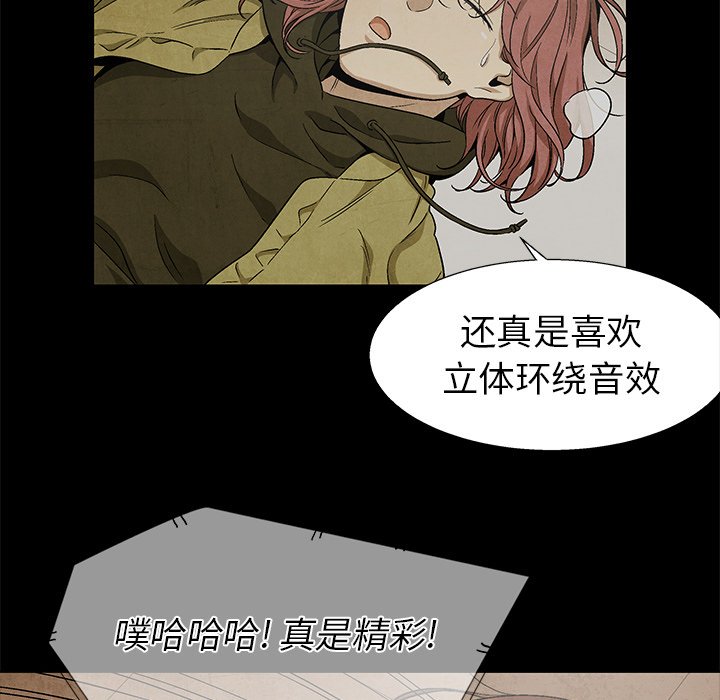 第78話 - 第59张