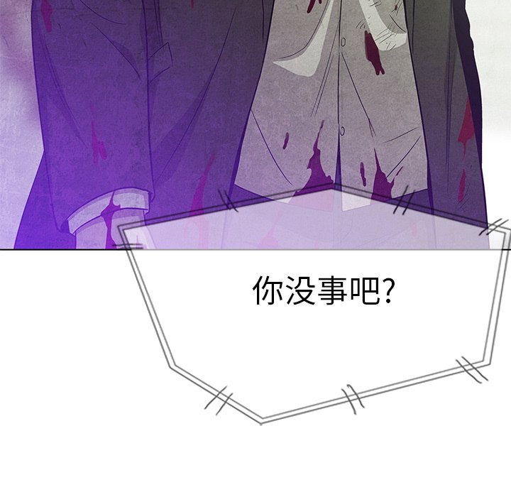 第78話 - 第6张