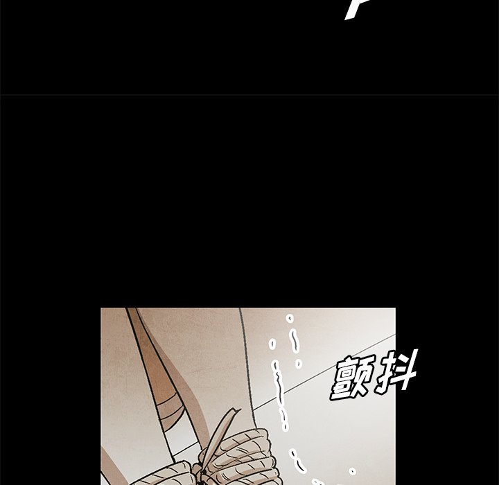 第78話 - 第63张